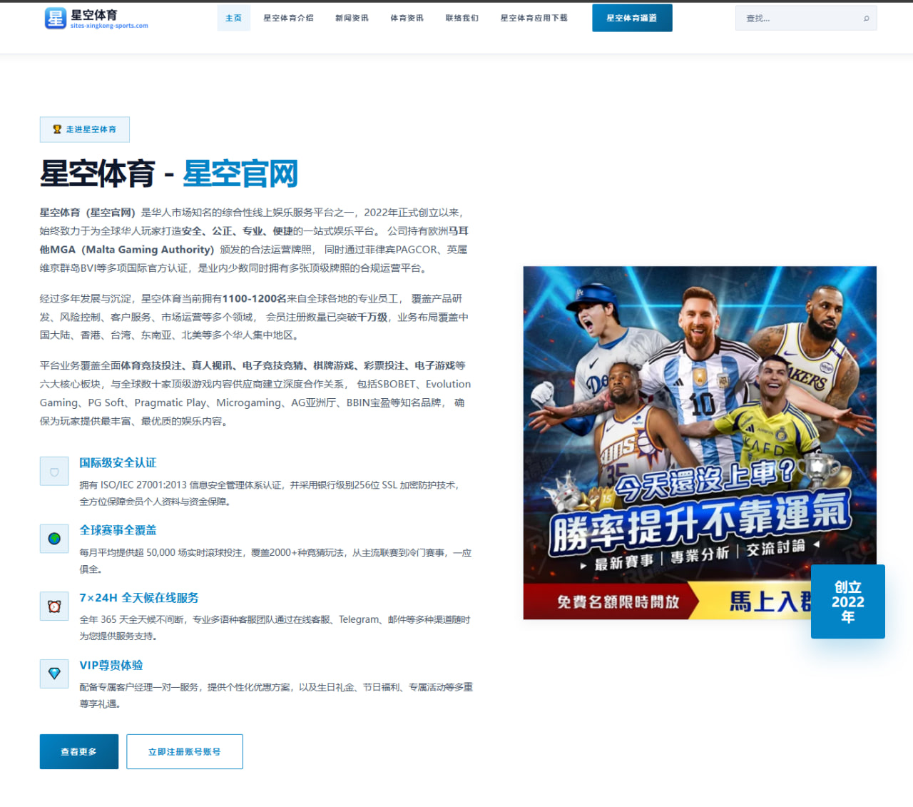 山东泰山亚冠附加赛前瞻：阵容磨合与临场应变将决定晋级走势